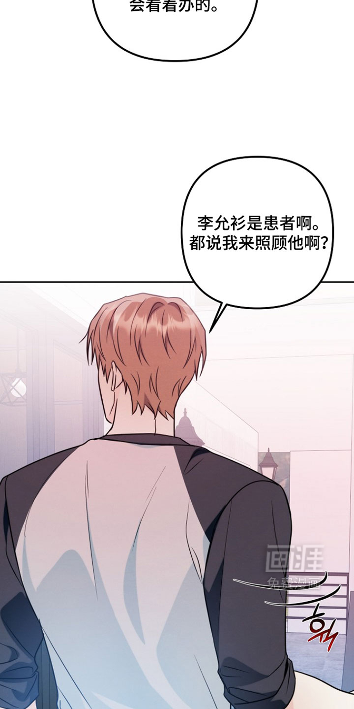 第45话18