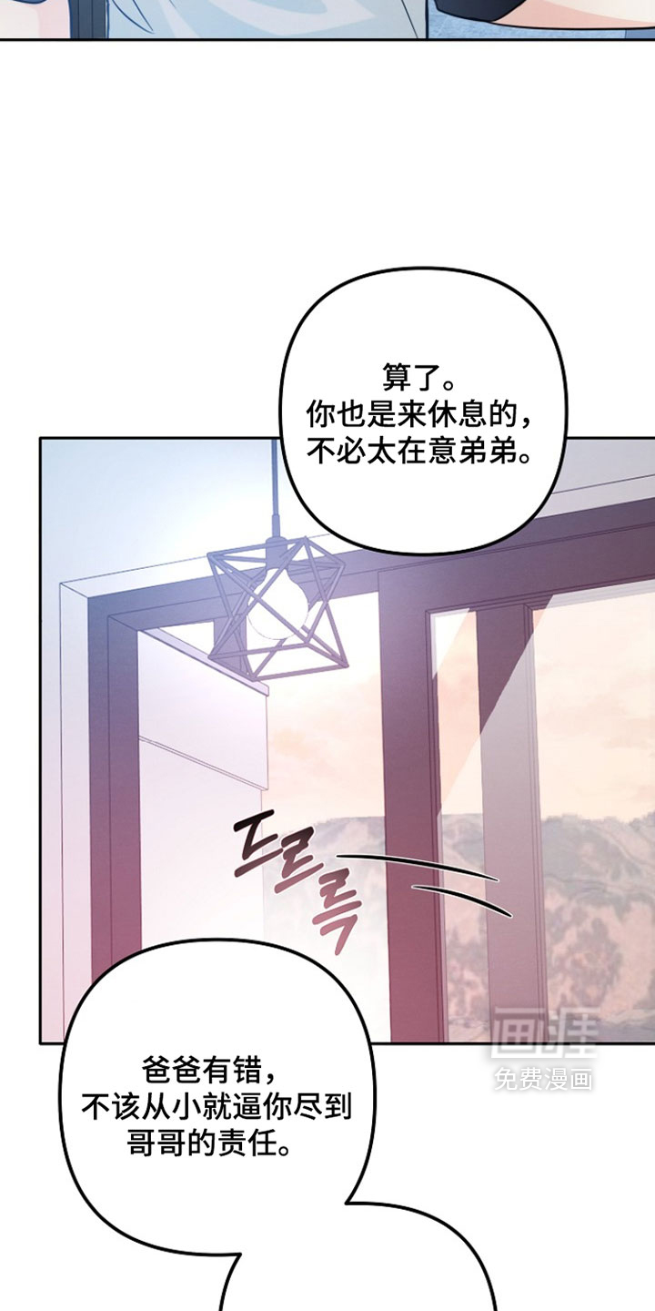 第45话19