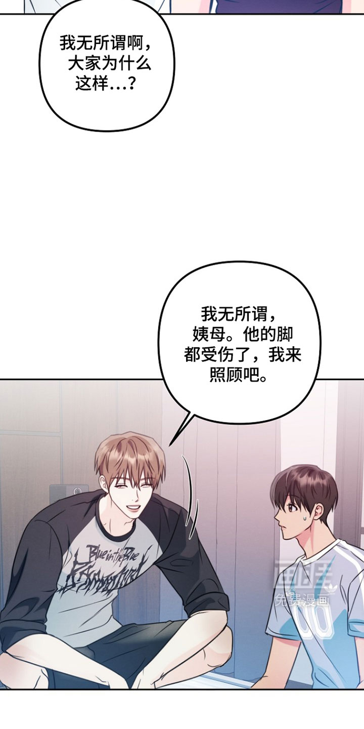 第45话24