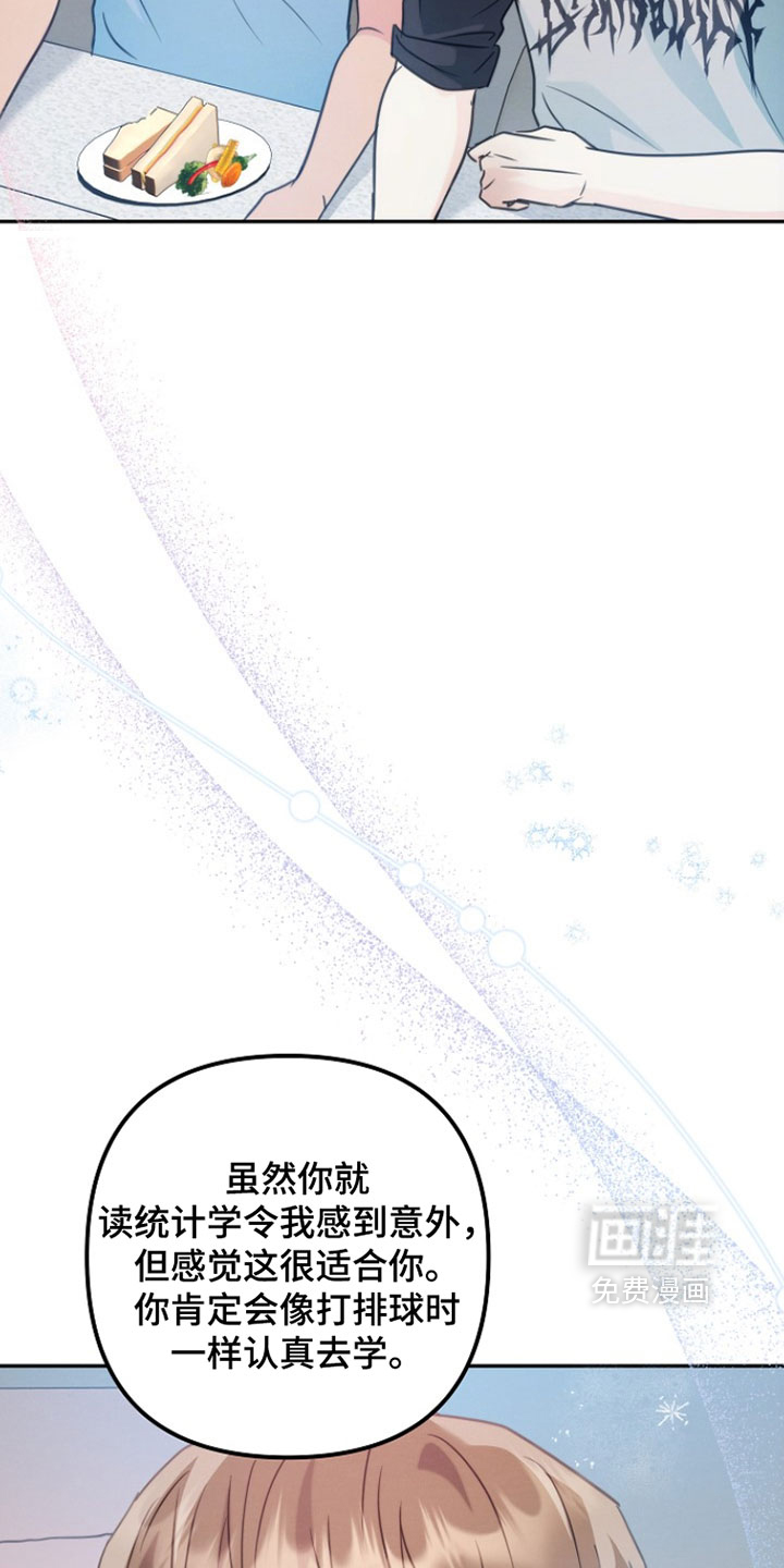 第44话4