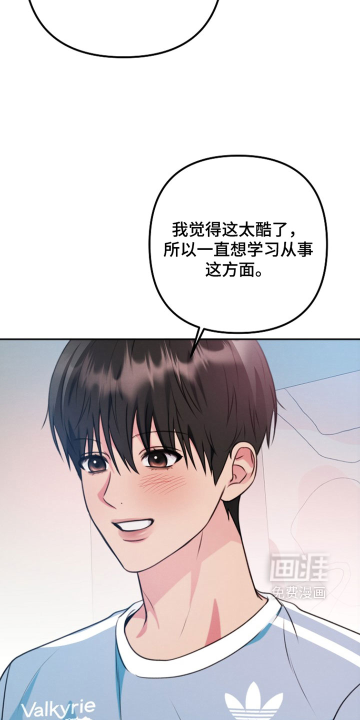 第43话 第18页