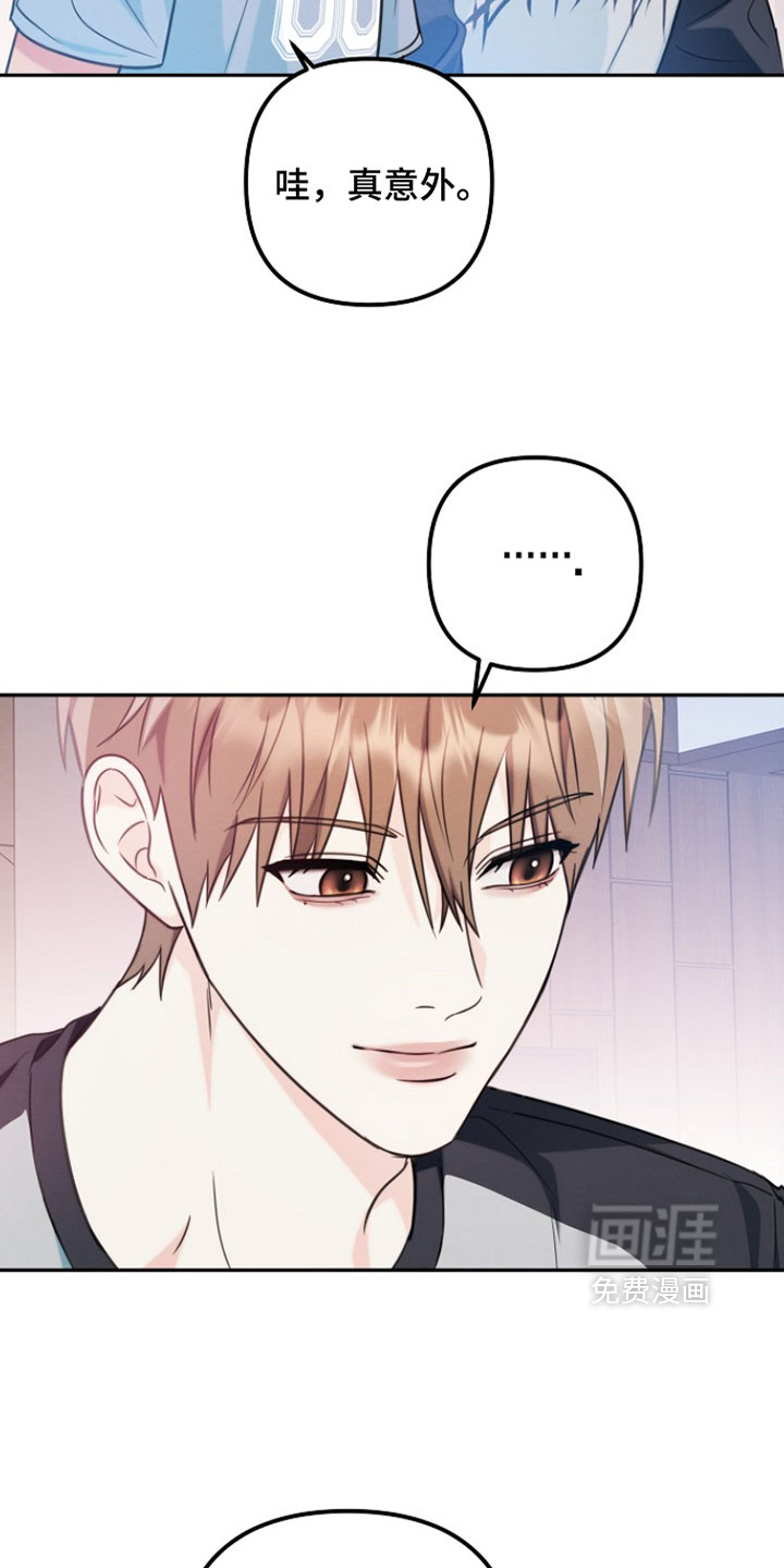第43话 第20页