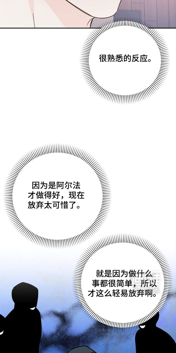 第43话 第22页