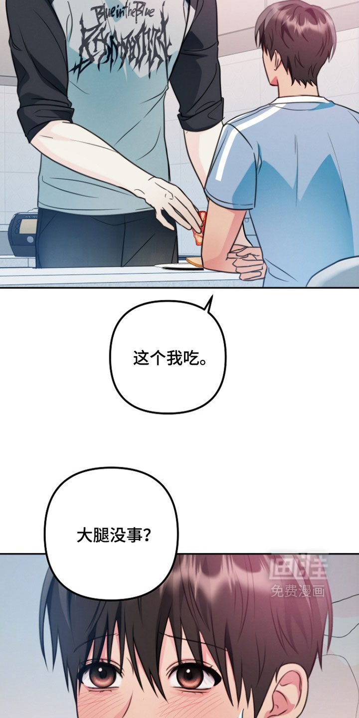 第43话 第10页