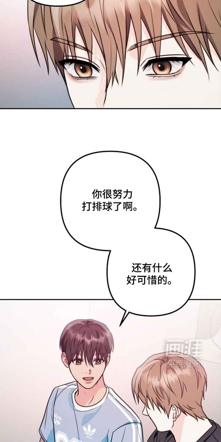 第43话 第25页