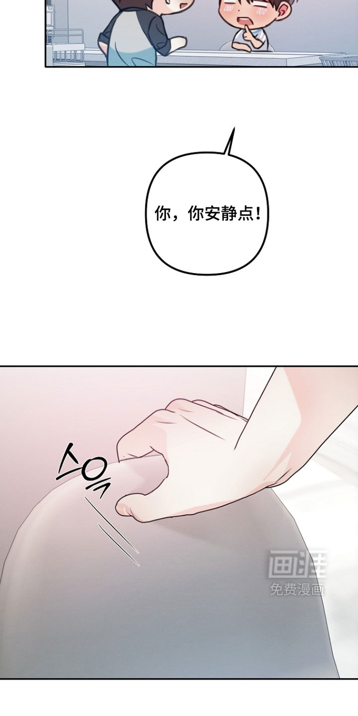 第43话 第12页