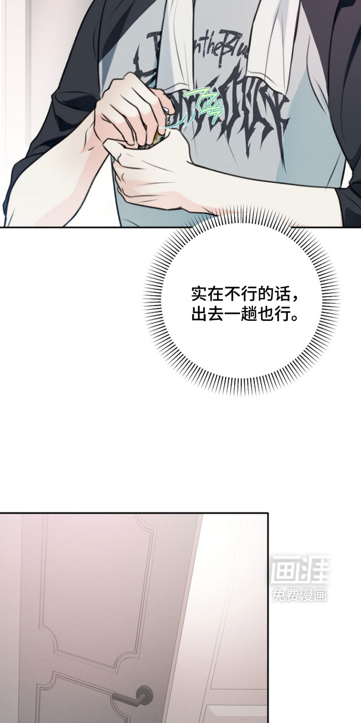 第43话 第4页