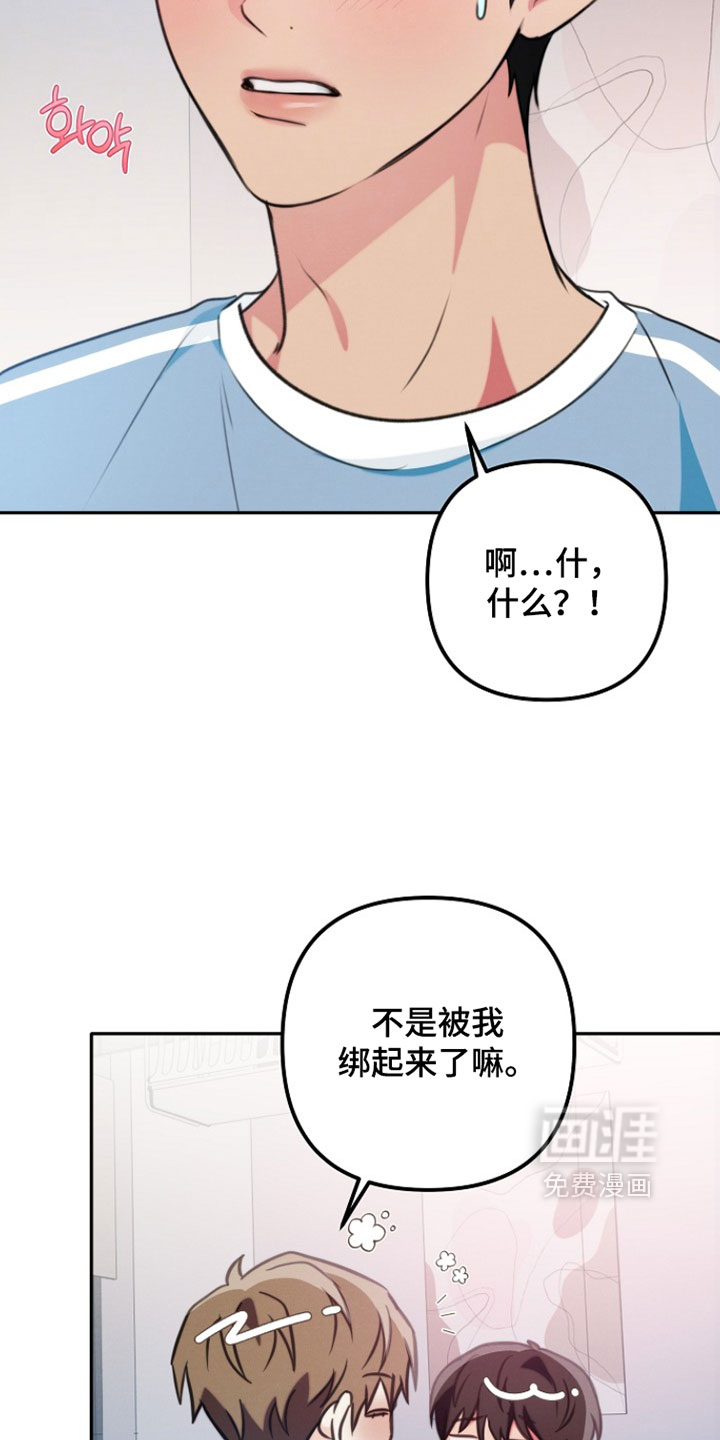 第43话 第11页