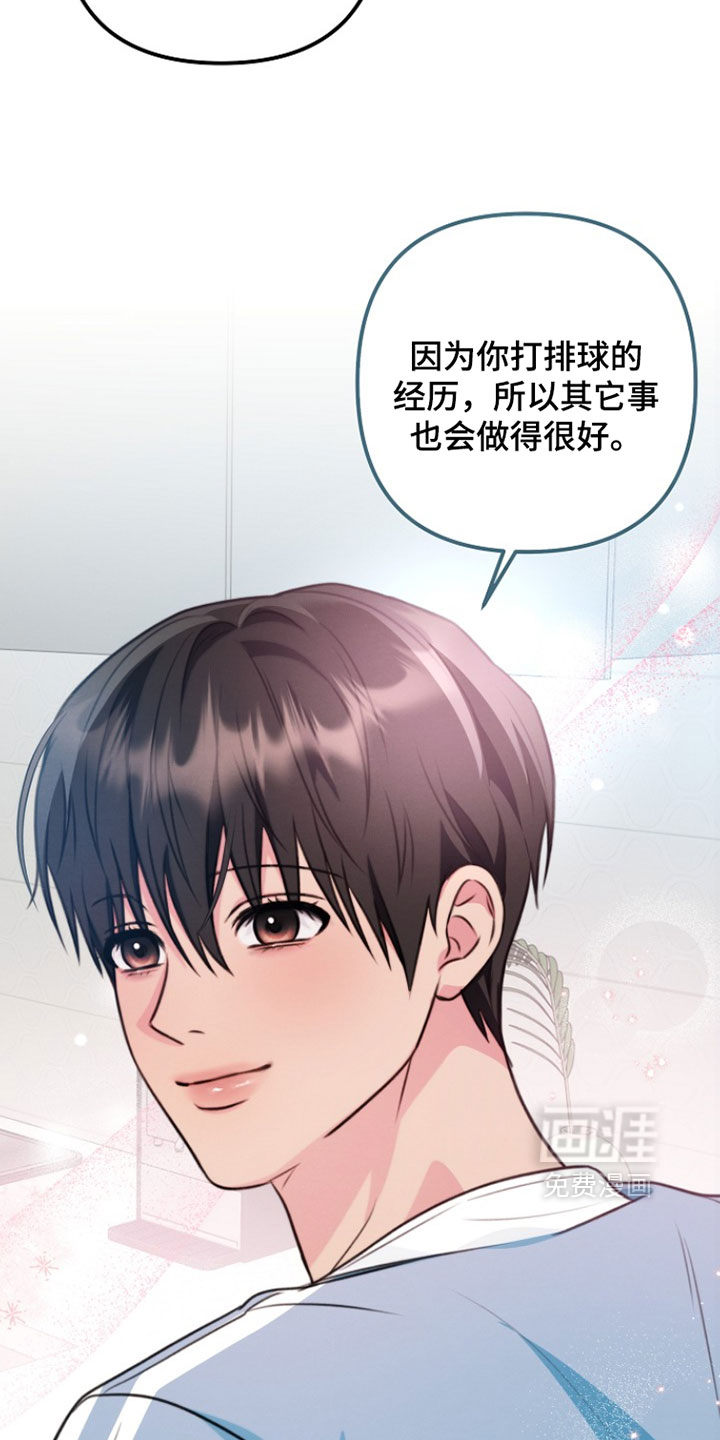 第43话 第27页