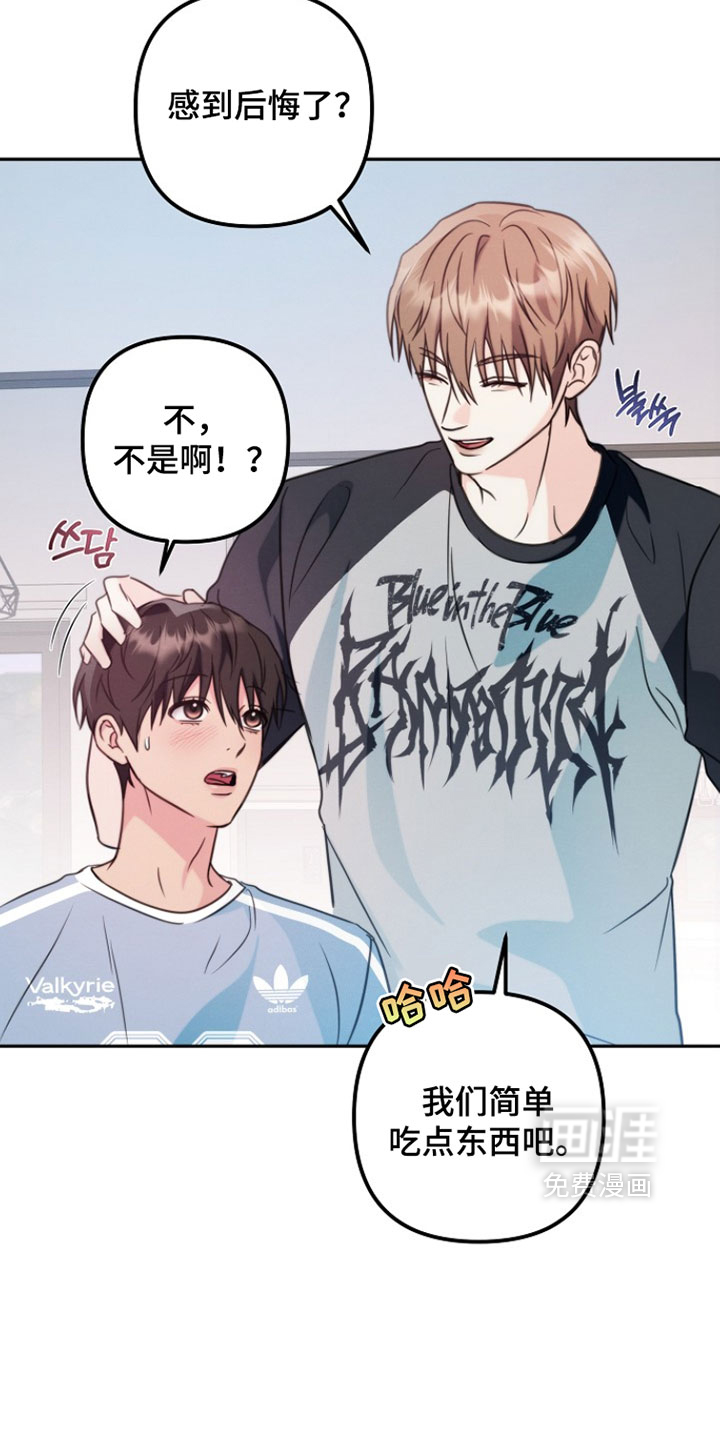 第43话 第8页