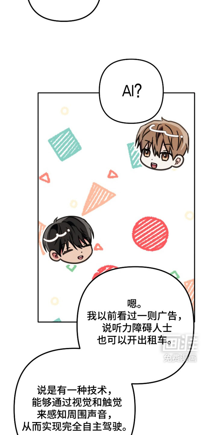 第43话 第17页