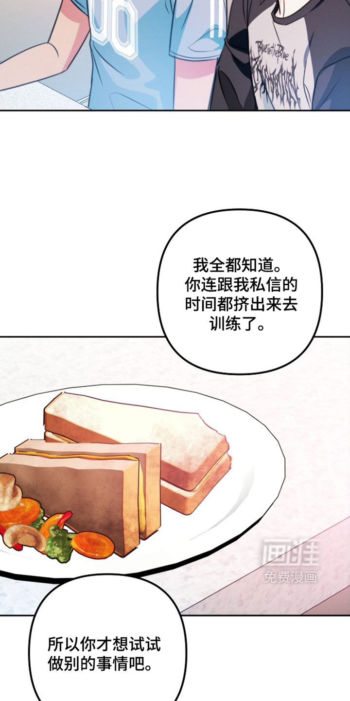 第43话 第26页