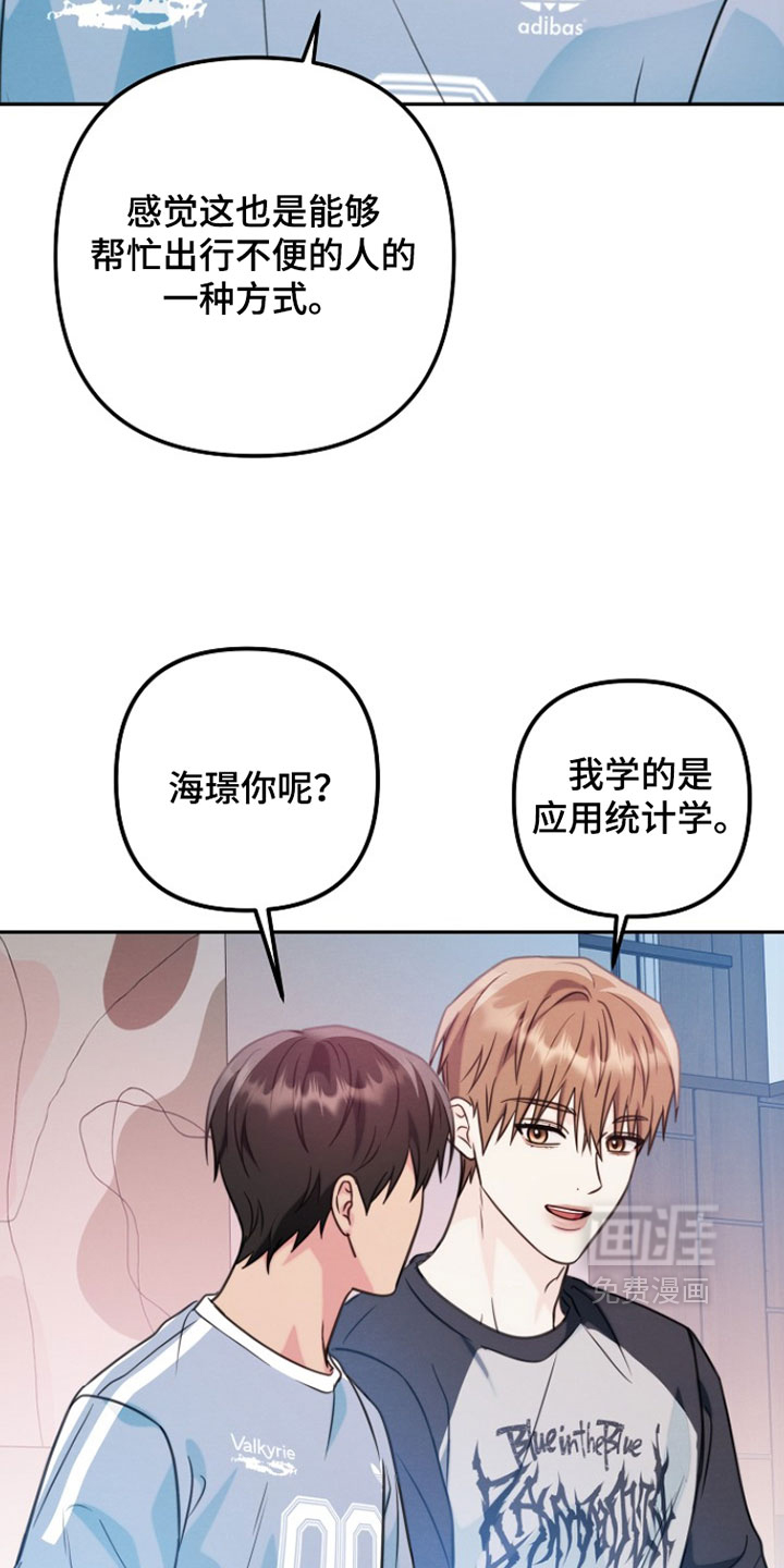 第43话 第19页
