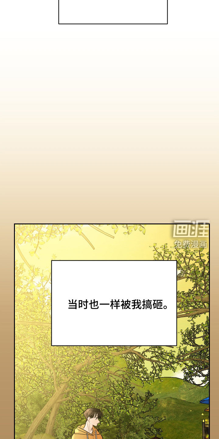 第59话3