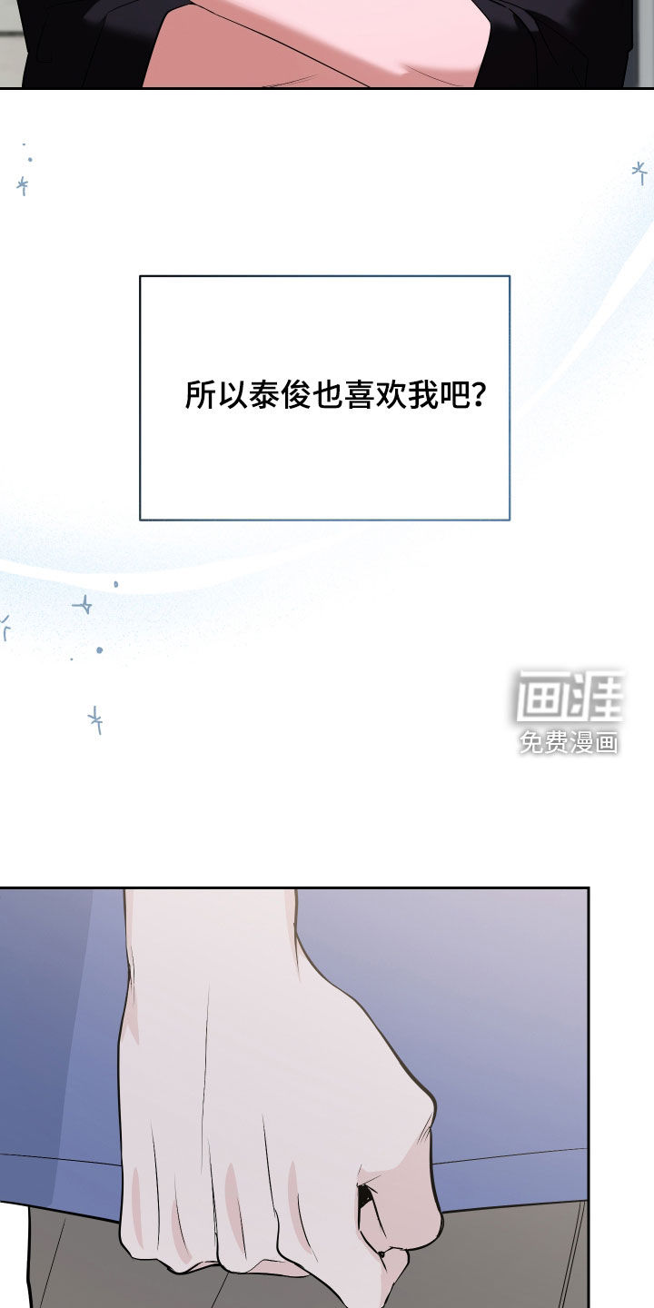 第59话8