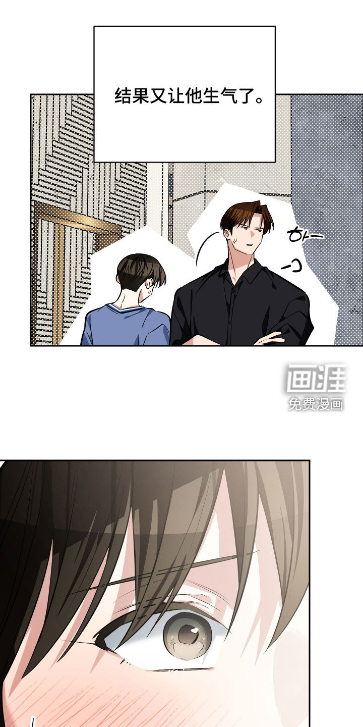 第59话6