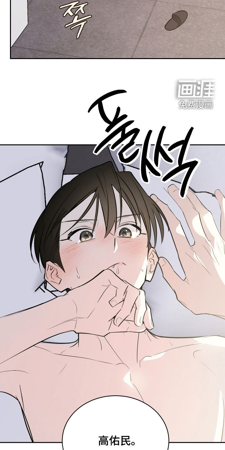 第59话19