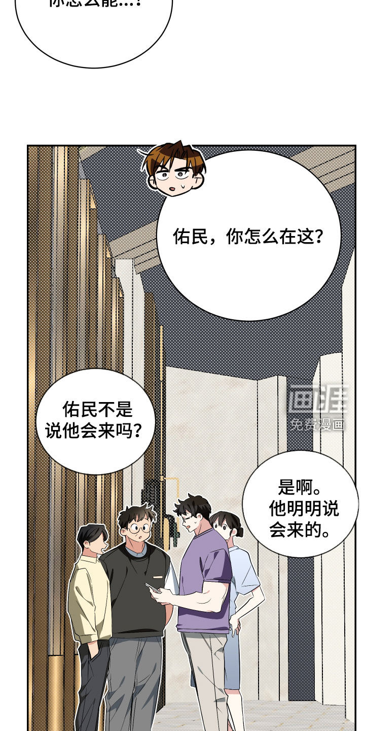 第58话10