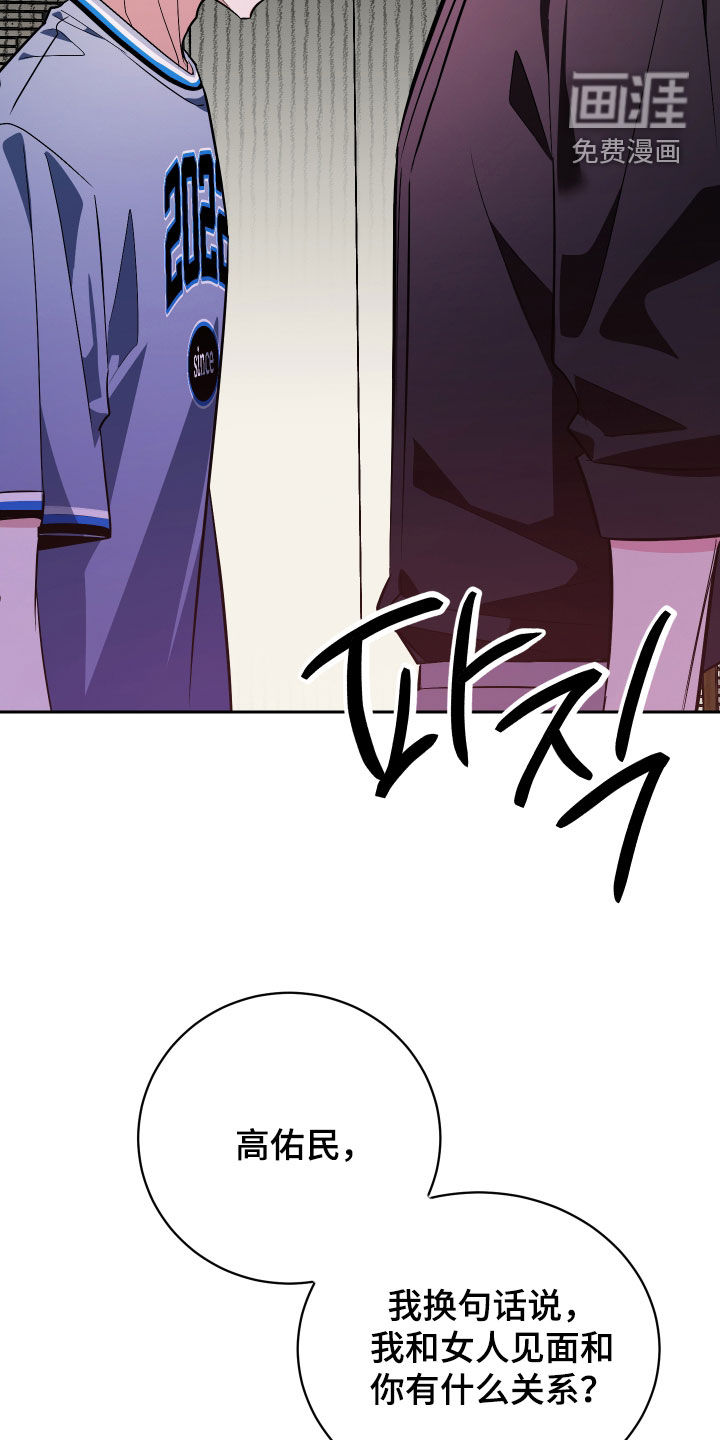 第58话24