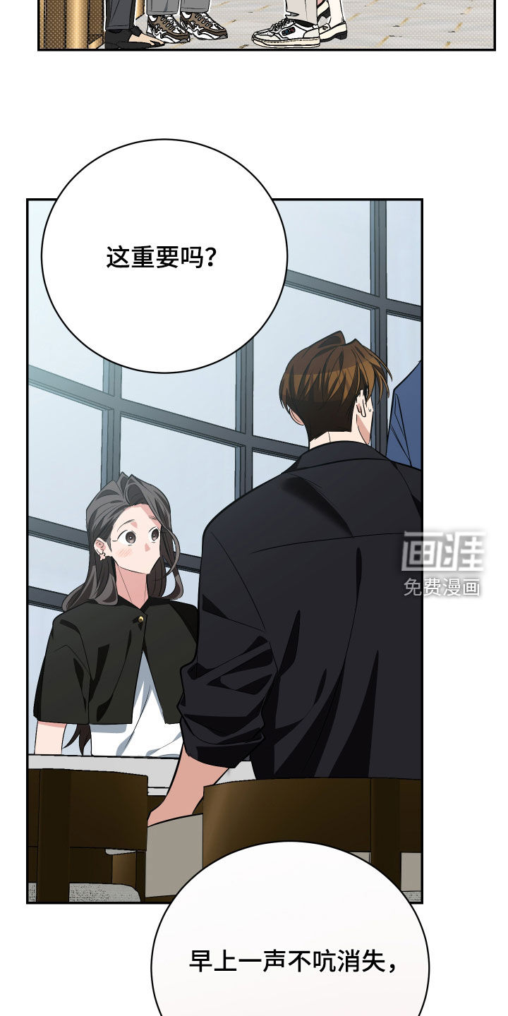 第58话11
