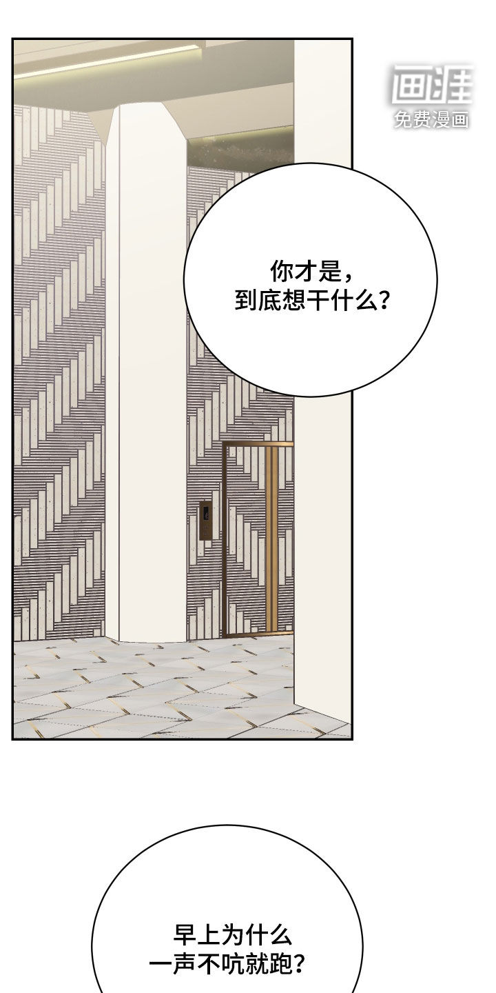 第58话19