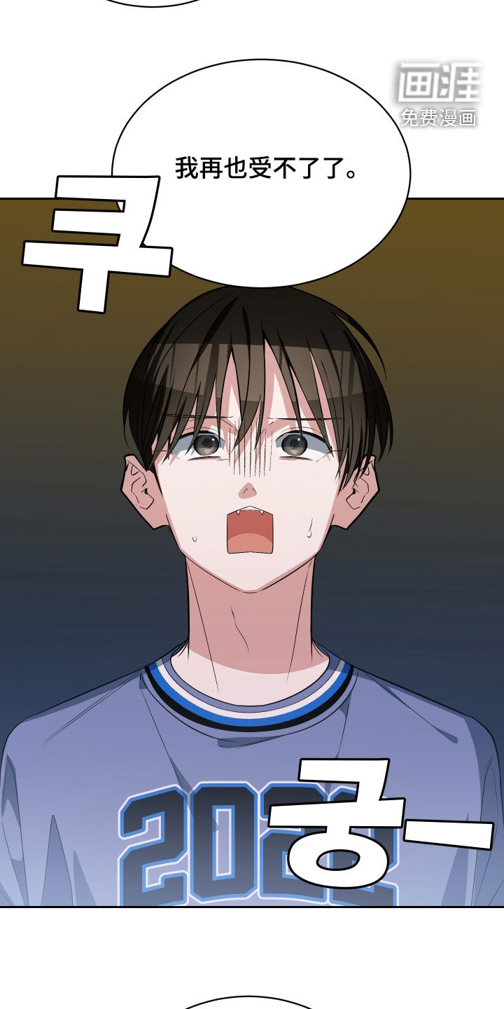 第58话29