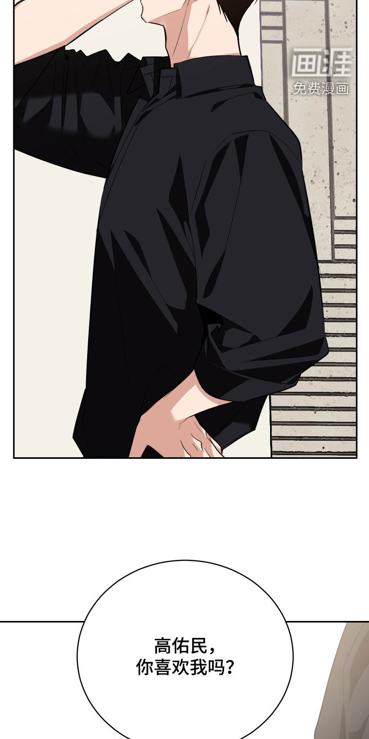 第58话31