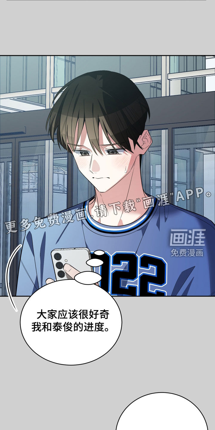 第58话2