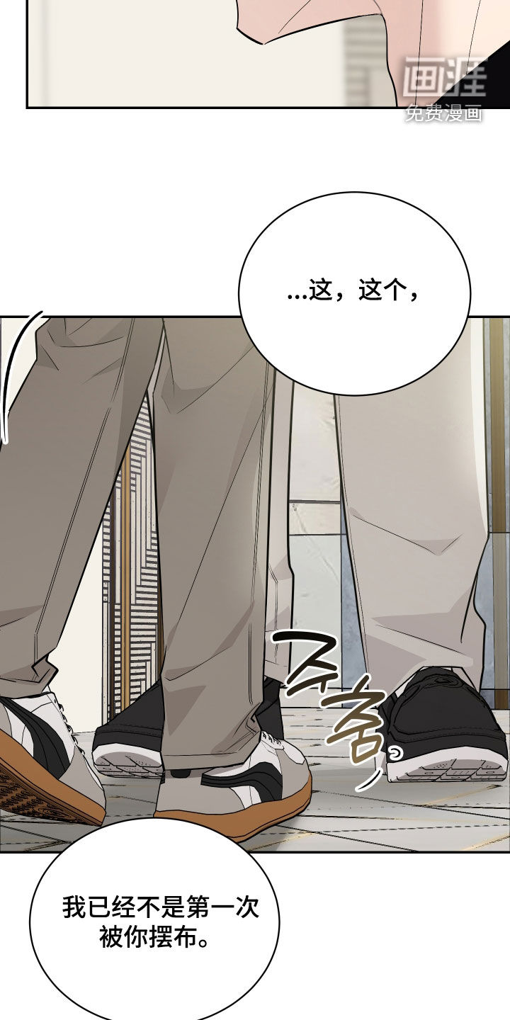 第58话28