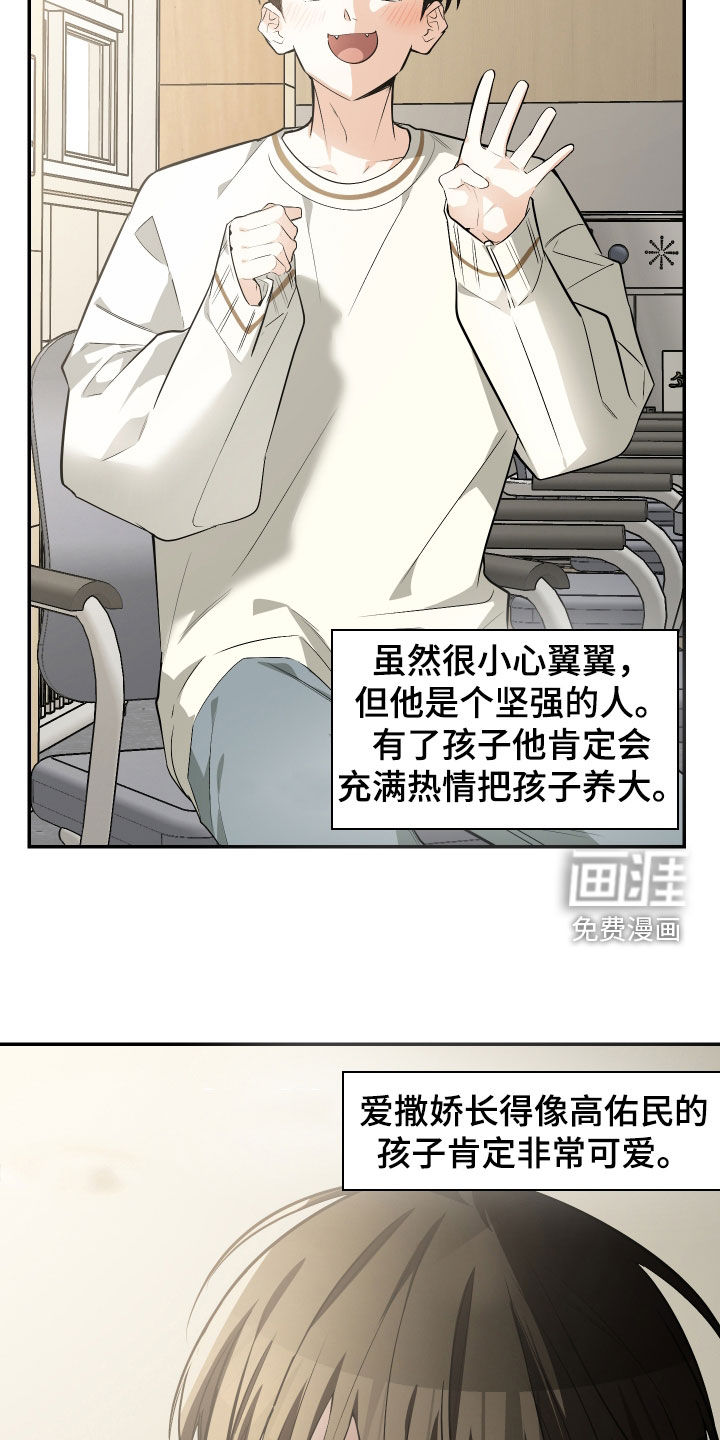 第57话24