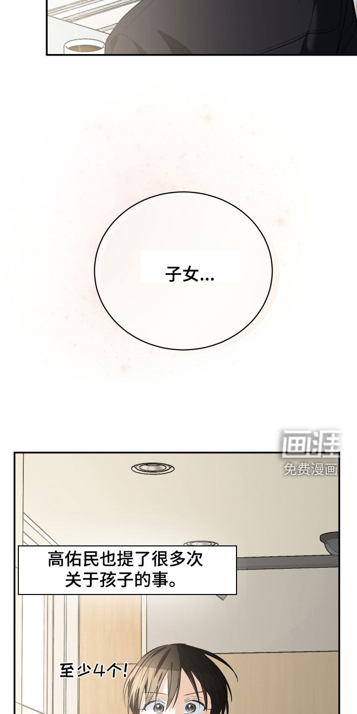 第57话23