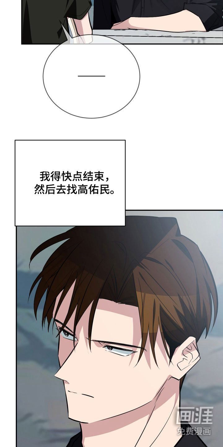 第57话9