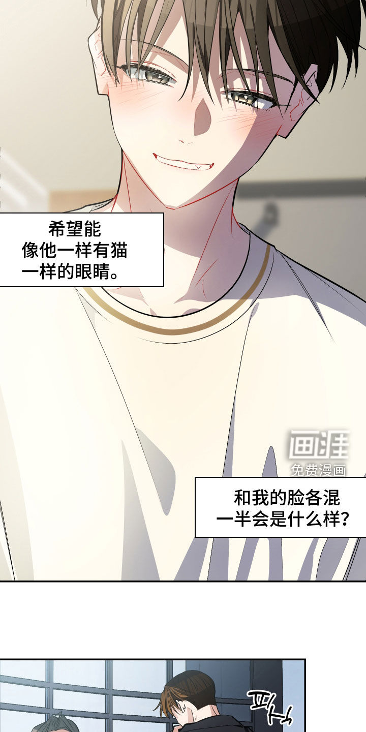 第57话25