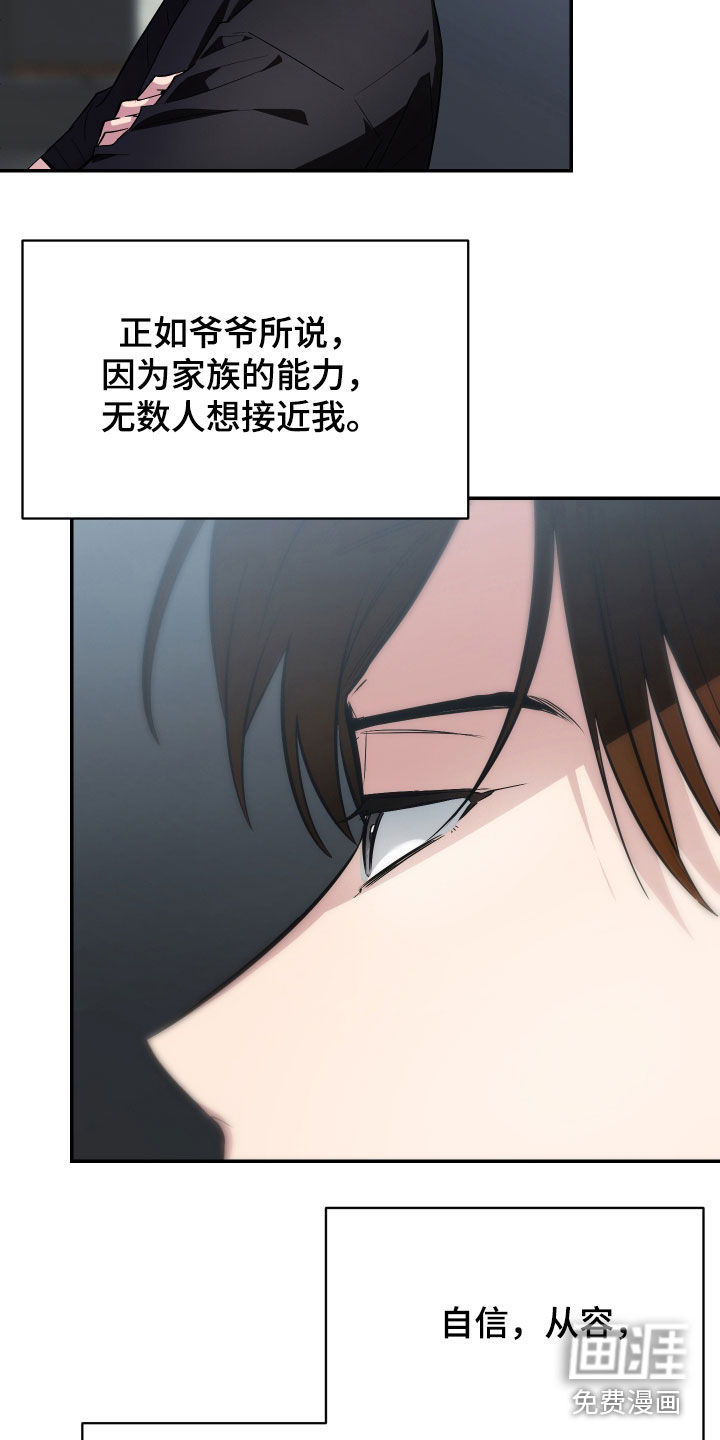 第57话12
