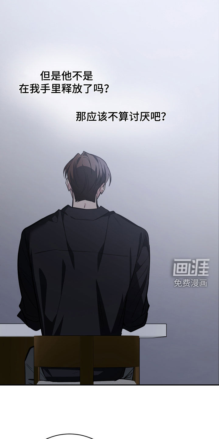 第57话17