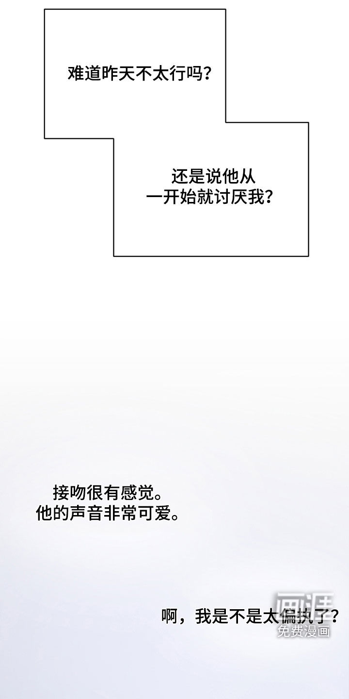 第57话15