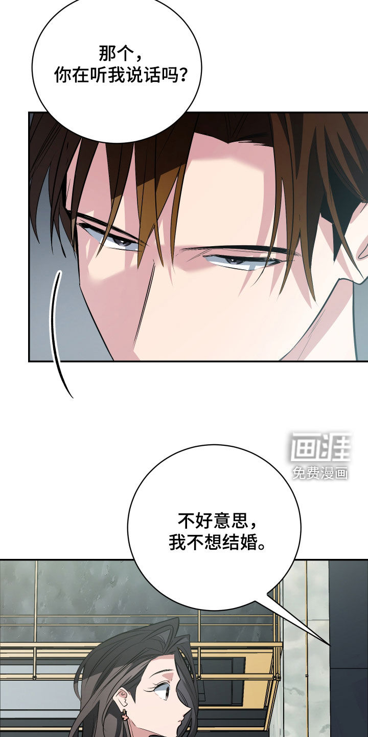 第57话18