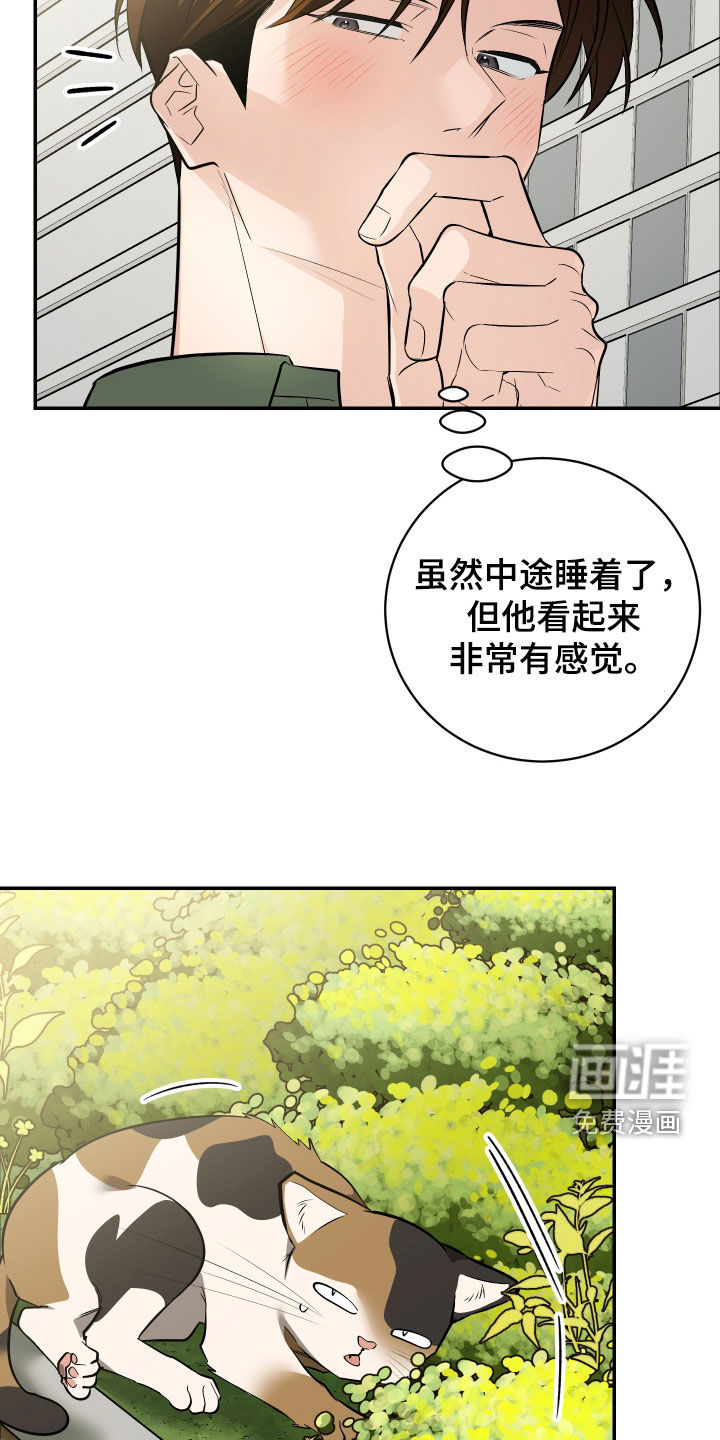 第56话11