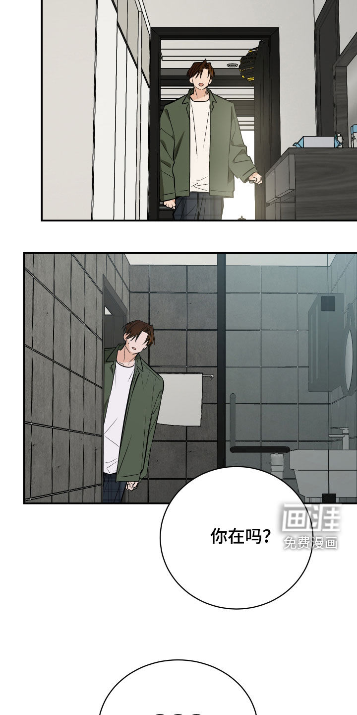 第56话16