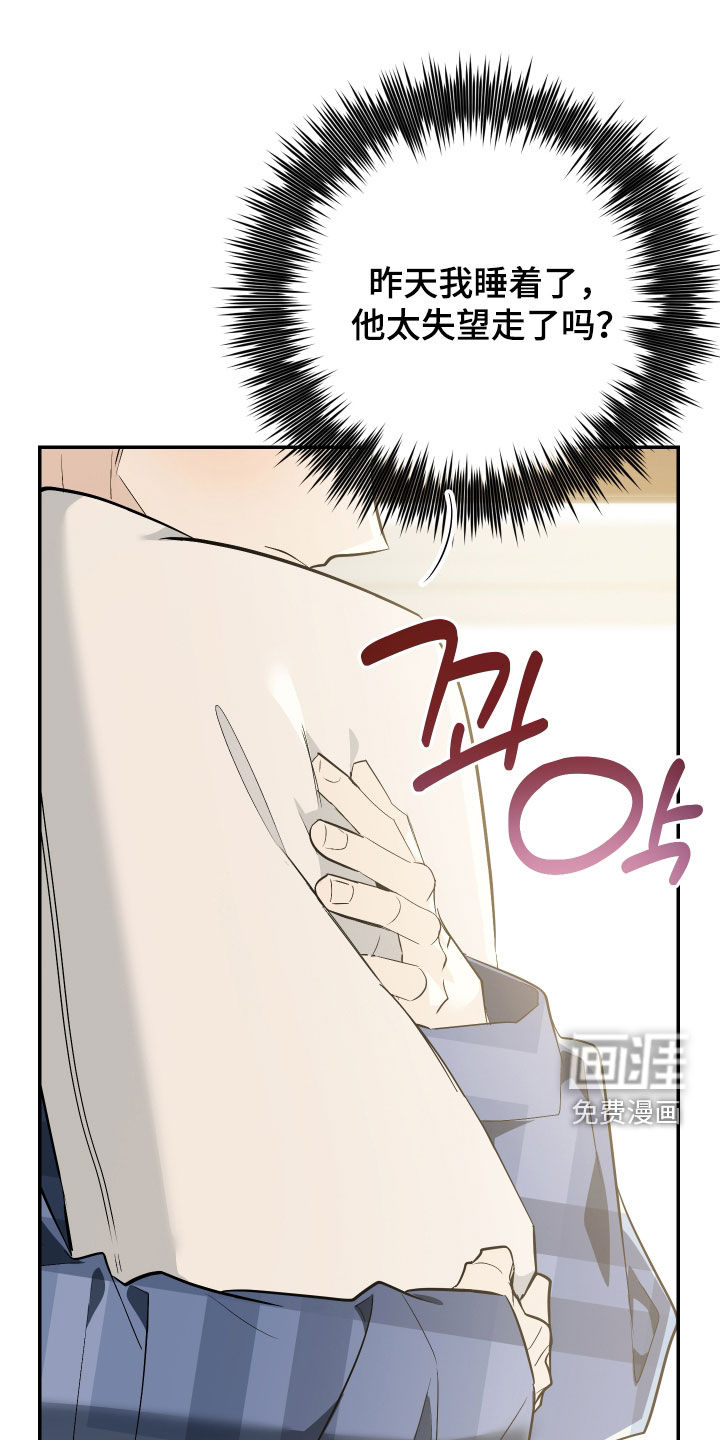 第56话3