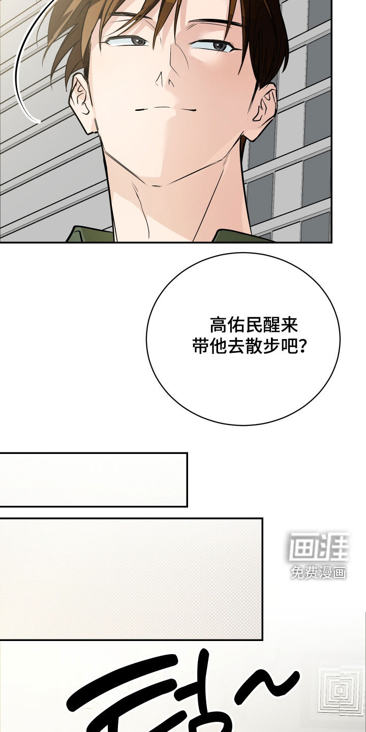 第56话13