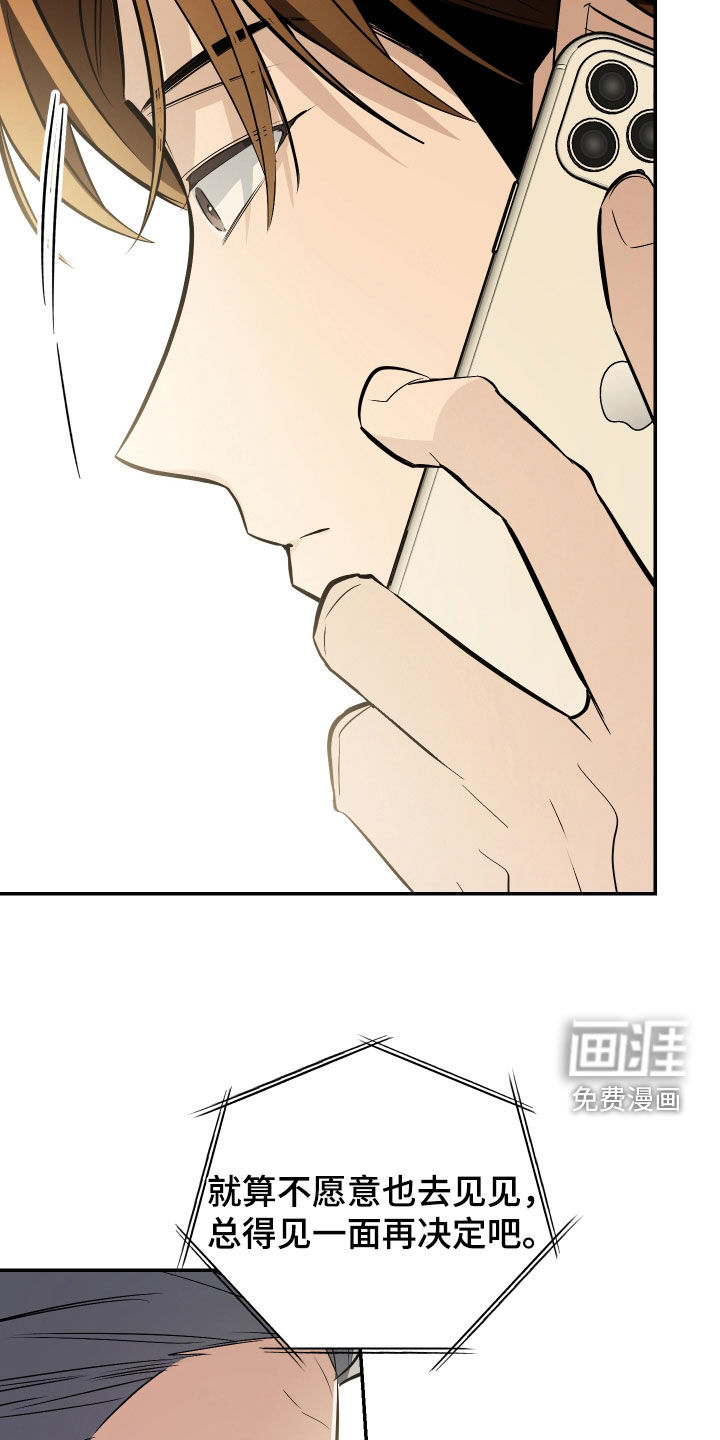 第56话31