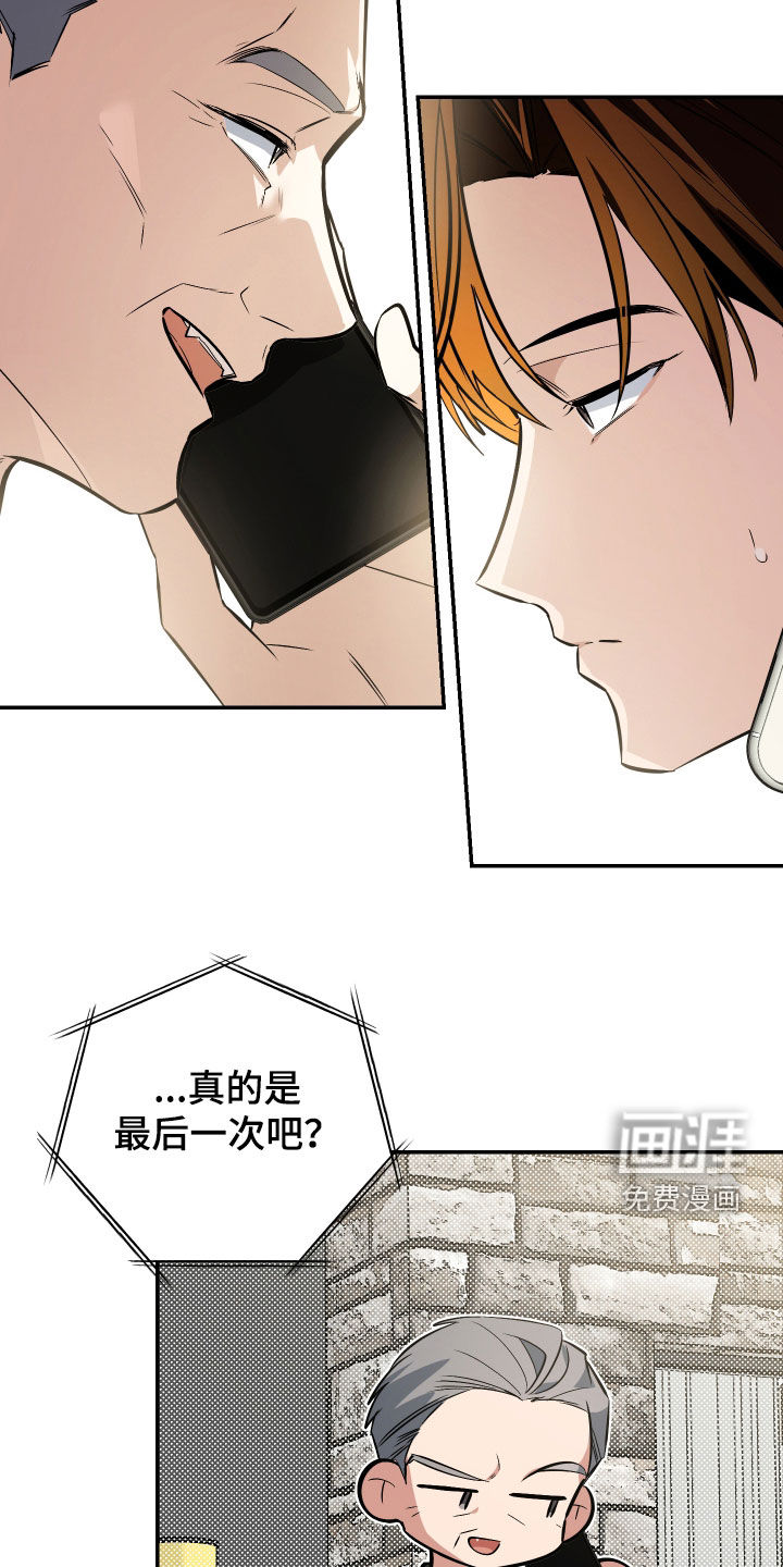 第56话32
