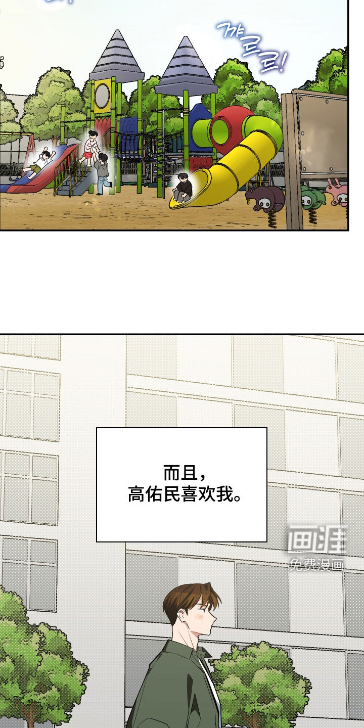 第56话9