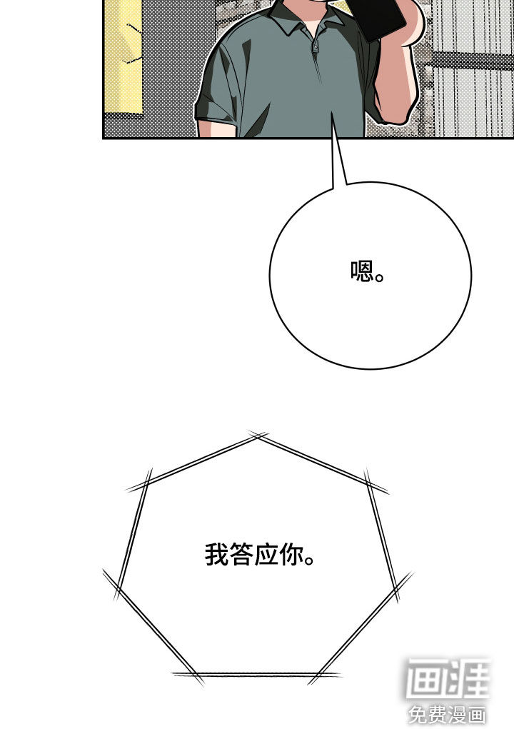 第56话33