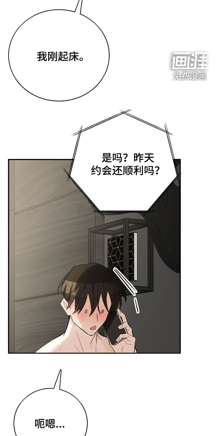 第55话14