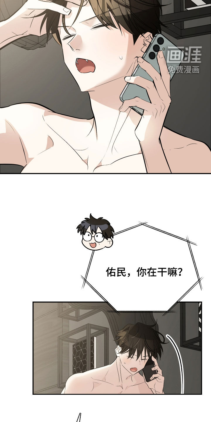 第55话13