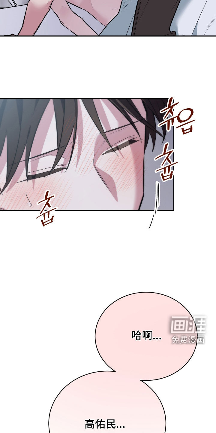 第55话8