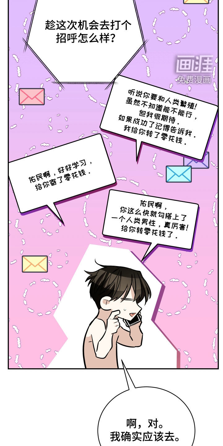 第55话17