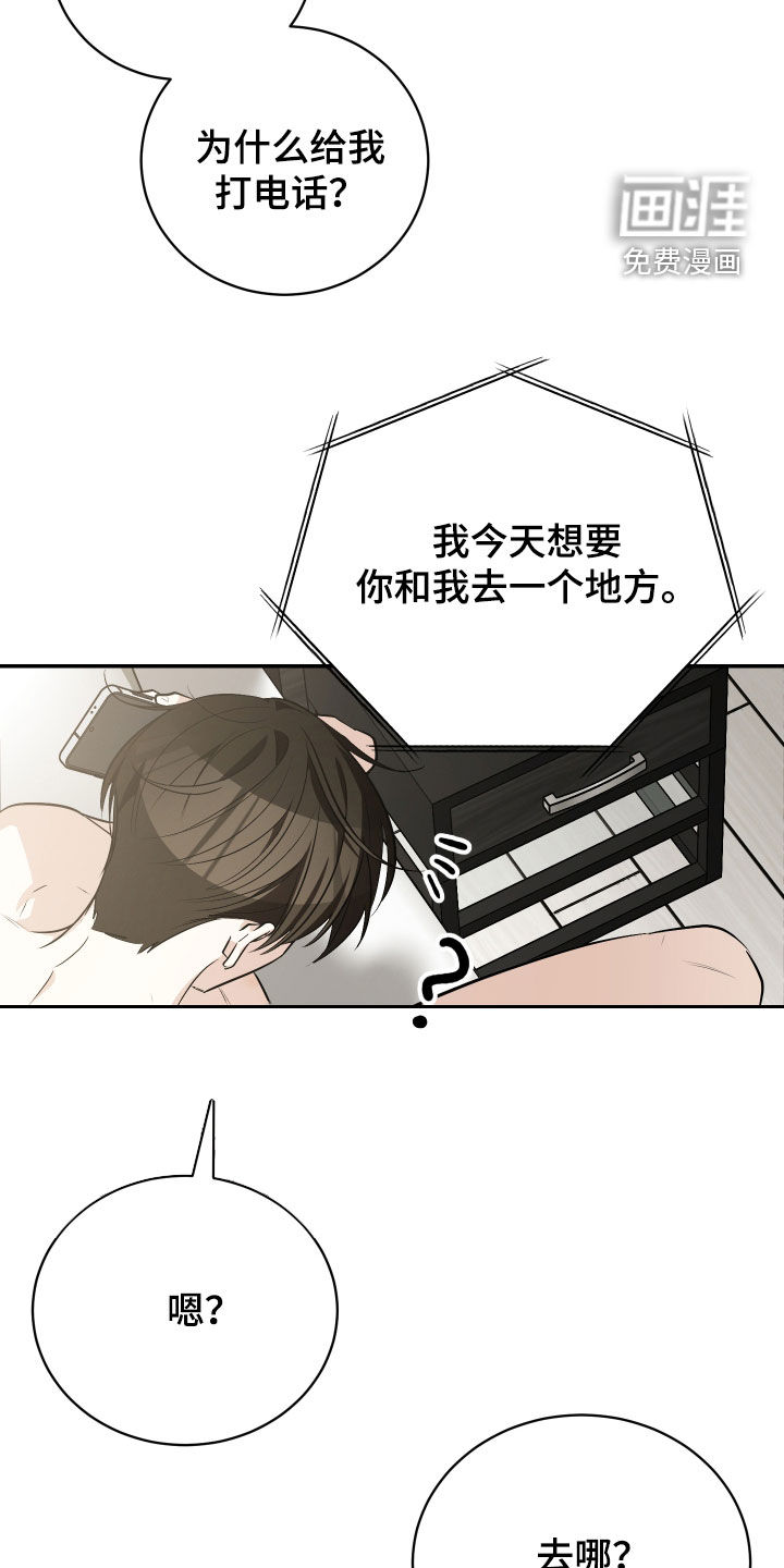 第55话15